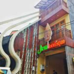 java boutique 15 150x150